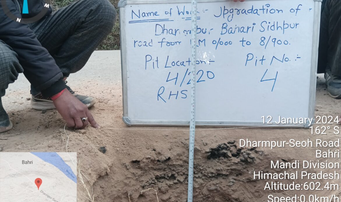 Flexible Pavement design